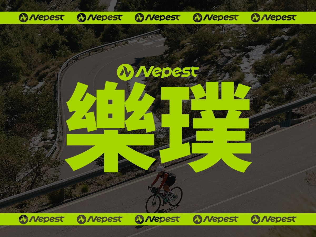 乐璞品牌中文名正式发布